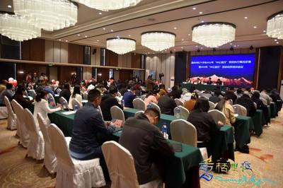 迪庆州举办2023年"99公益日"活动动员培训会议