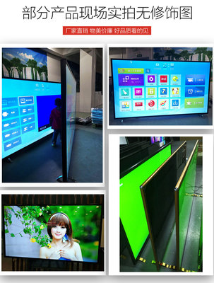 MXNX 100 英寸会议平板电视机 智能会议巨幕显示器4k超清智能网络电视触控触摸屏多媒体教学(默认颜色 85 英寸大屏HDR臻彩智能4K电视 包安装)